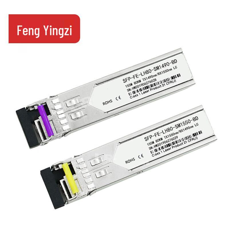 Fengyingzi SFP Optical Transceiver Modules