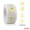 100-500Pcs 1Inch/2.5CM Golden Thank You Stickers For Gift Card Box Package Party Wrapping Decorate Baking Food Small Business