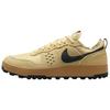 C1TY 'Brownstone' Men's FZ3863-200