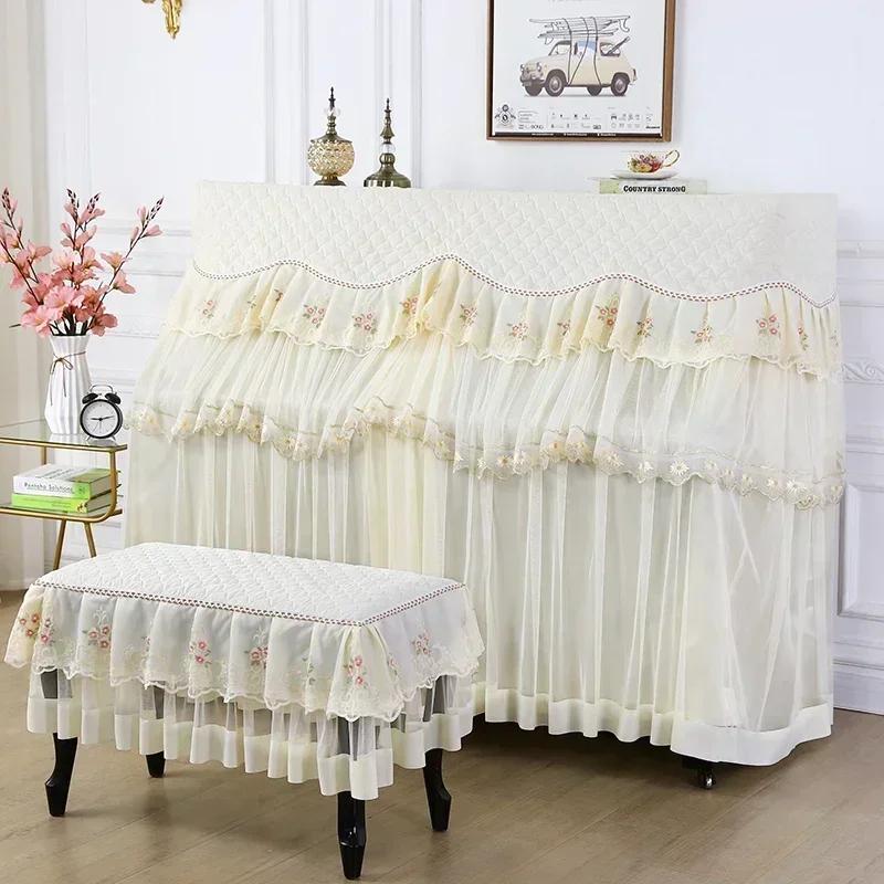 Full Pack Thickened Lace Piano Cover European Minimalist And Practical Piano Case Korean Style Rural Dustproof Qin Drape