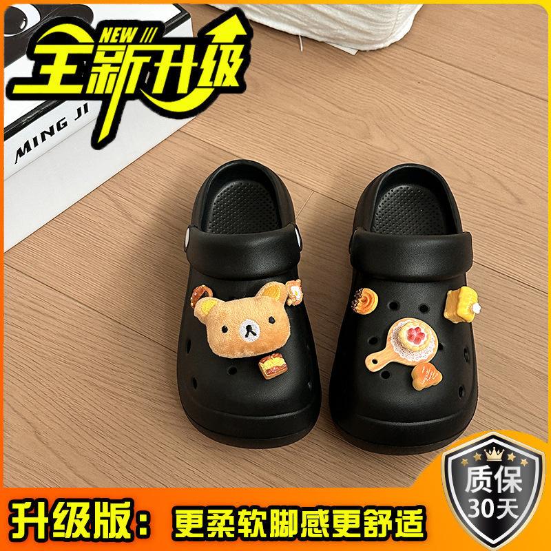 Fashion cute cartoon bear biscuits two wearing hole shoes women's summer new thick-soled heightening breathable slippers