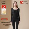Odifen Women's Seamless Velvet Thermal Underwear Set