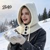 Cozy Knit Hat Women Hooded Scarf for Winter, Pullover Balaclava Hood Thermal Ear Protection Cap with Adjustable Drawstring, Warm Neck Gaiter