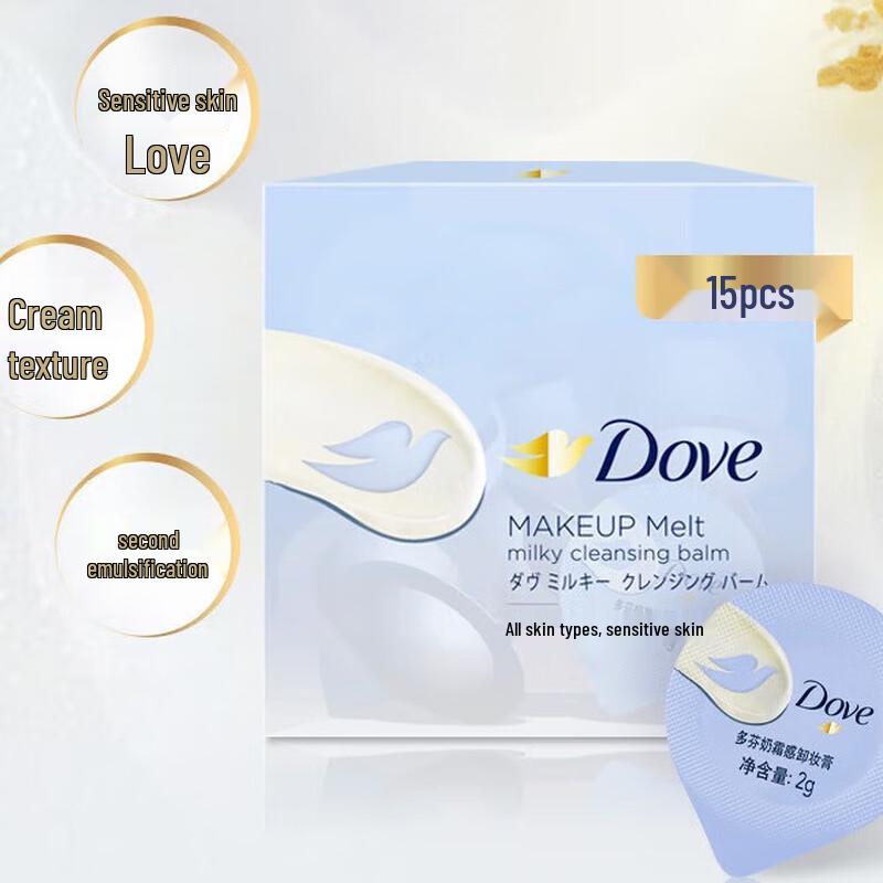 Кремовый бальзам для снятия макияжа Dove