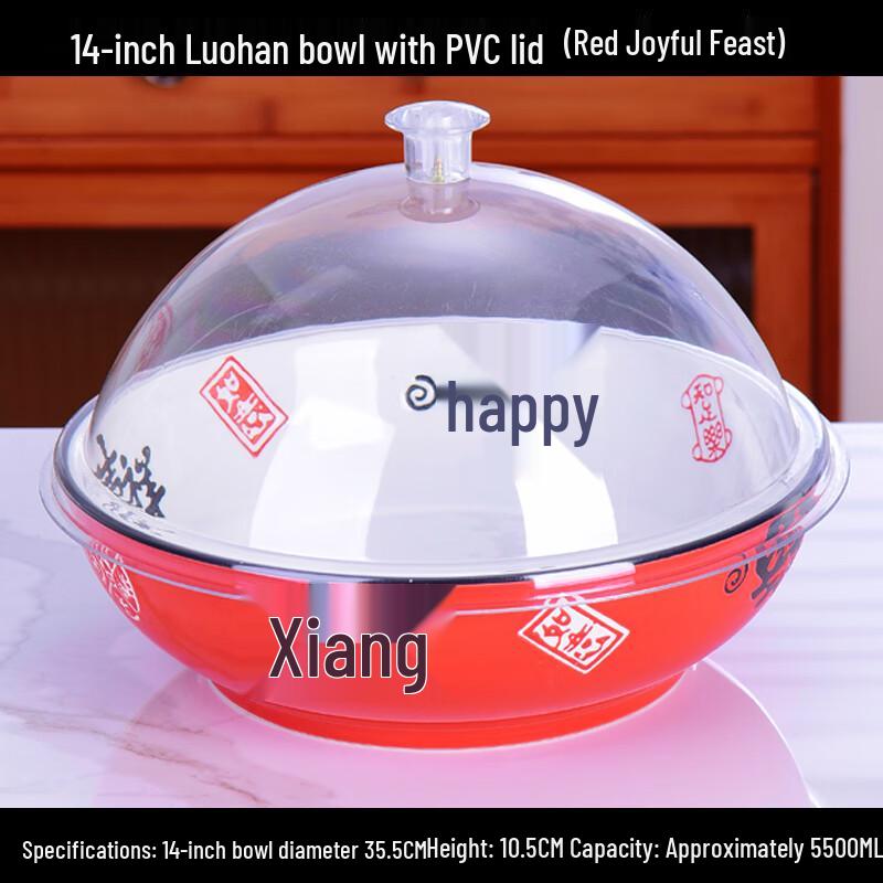 Сервировочная миска из костяного фарфора Wuhe с крышкой