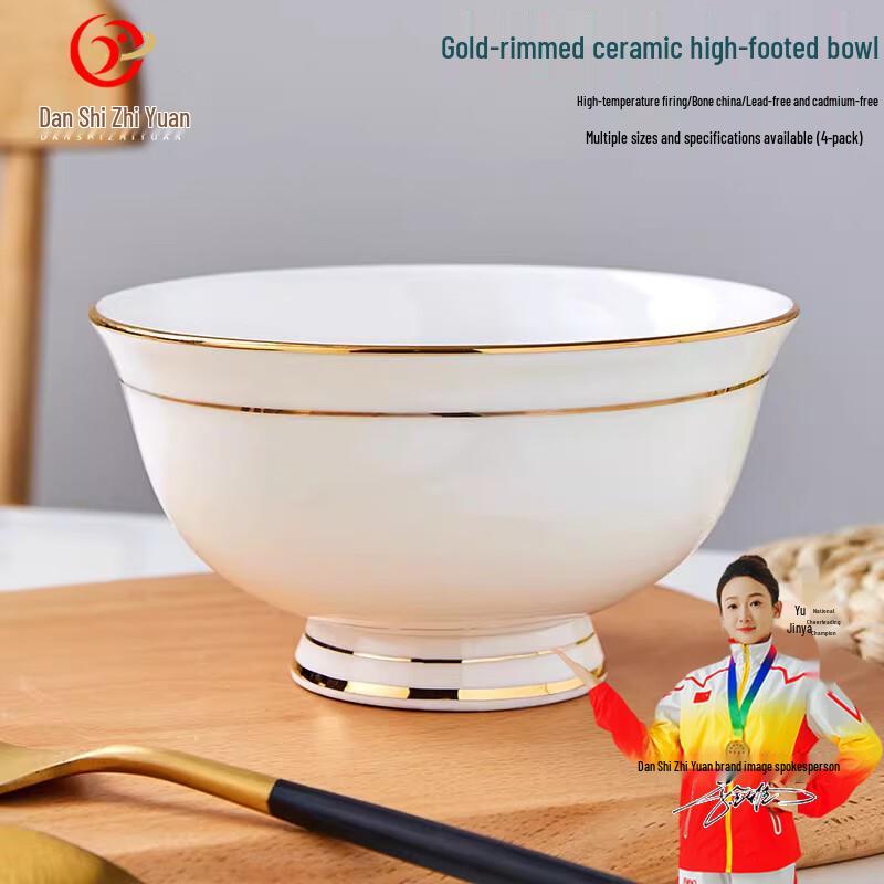 Высокие белые фарфоровые чаши Jingdezhen от Danshi Zhiyuan (4-Pack)