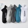 High Quality 10 Pairs Men Socks Breathable Cotton Summer Sports Boat Sock Mesh Casual Athletic Thin Cut Short Sokken Plus Size 37-48