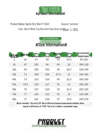 JEEP SPIRIT Men's Ice Silk Quick-Dry Short Sleeve T-Shirt