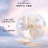 Dior Snow Essence Of Light Cream 50ml