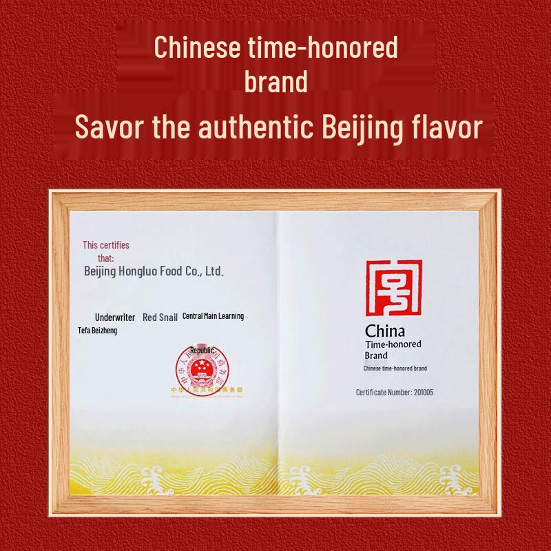 Hongluo Traditional Beijing Snacks