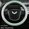 Glossy White Stain-Resistant PU Steering Wheel Cover for Hongguang MINI 2022