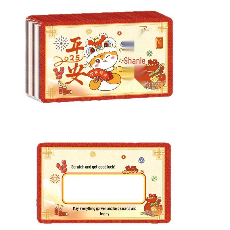 Interactive Lucky Scratch-off Cards for Elementary and Kindergarten Students