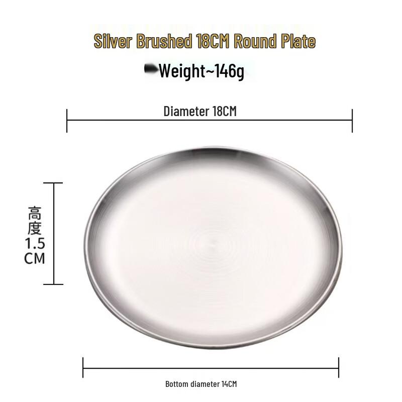 304 Stainless Steel Korean Style Round Plate 18cm