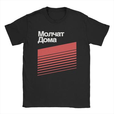 Humorous Molchat Doma Band T-Shirts Men Crew Neck Cotton T Shirts  Short Sleeve Tees Plus Size Clothing