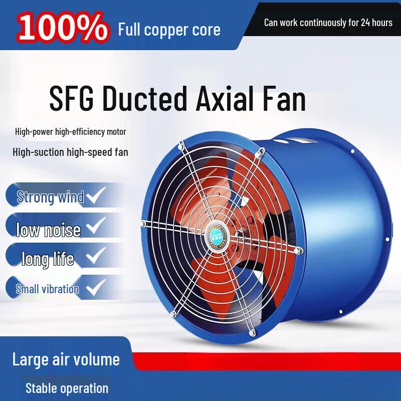 Jundingying SF High-Speed Duct Axial Flow Fan