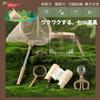 Letaya Bug Net for Insect Insect Exploration Magnifying Amphibious Nature 7 Pieces Kids, Collecting, Cage, Compass, Whistle, Set, Glass, Binoculars,