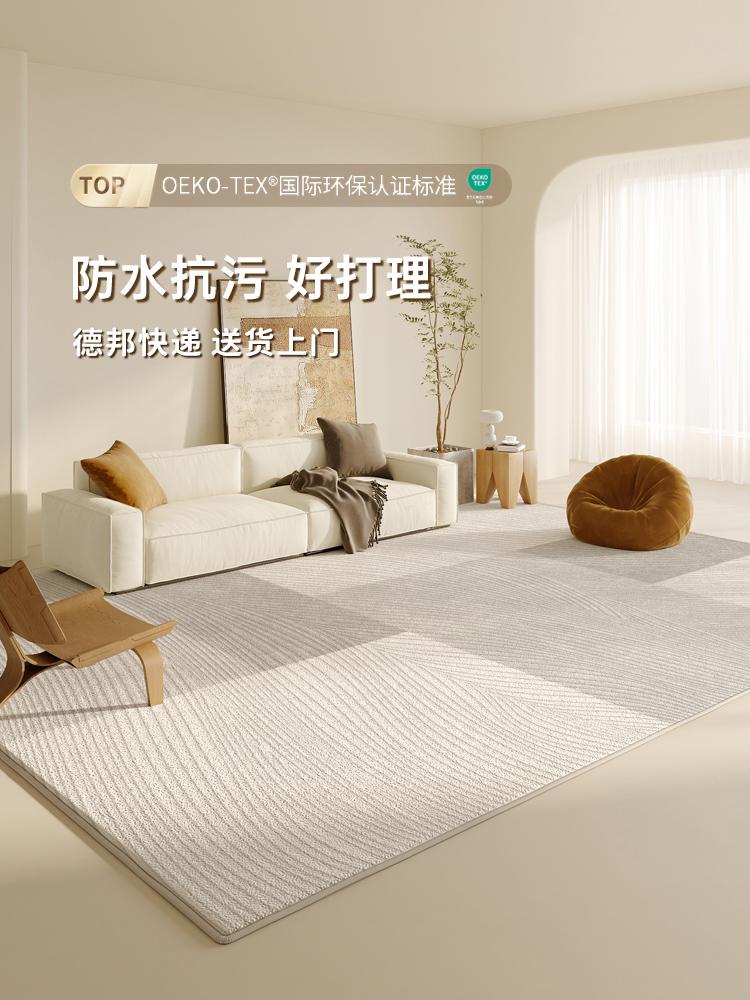 

Cream Style Living Room Decoration Carpet Minimalist Line Rugs for Bedroom Fluffy Soft Lounge Plush Rug Home Anti-slip Floor Mat 80*120cm