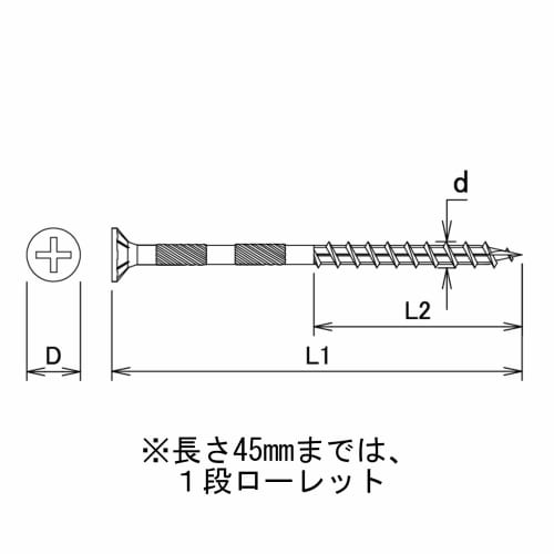 Heavy-Duty Breakthrough Screws 4.2x40, Approx. 120 Pieces (HC) 76939