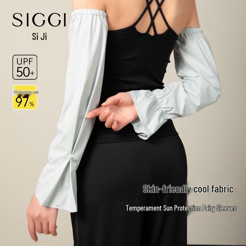Siggi Women s Ice Silk Sun Protection Arm Sleeves M (51x13CM)