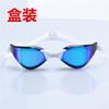 Anti-Fog Swimming Goggles Adults PC Lens Clear Vision Comfort Fit Unisex Racing Swim Blue