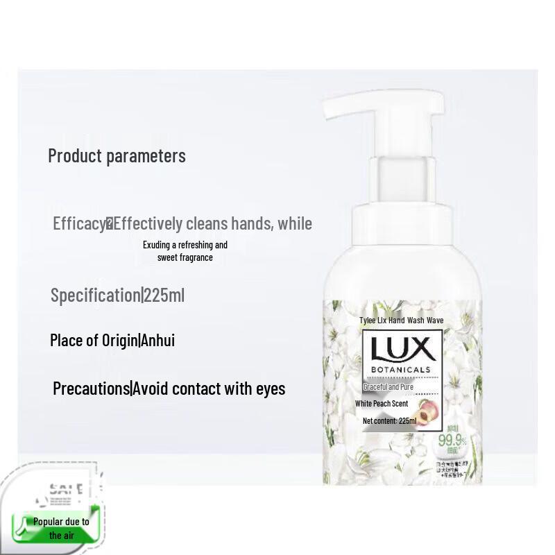 lux Antibacterial Foaming Hand Soap Freesia & Cherry Blossom 4-Pack