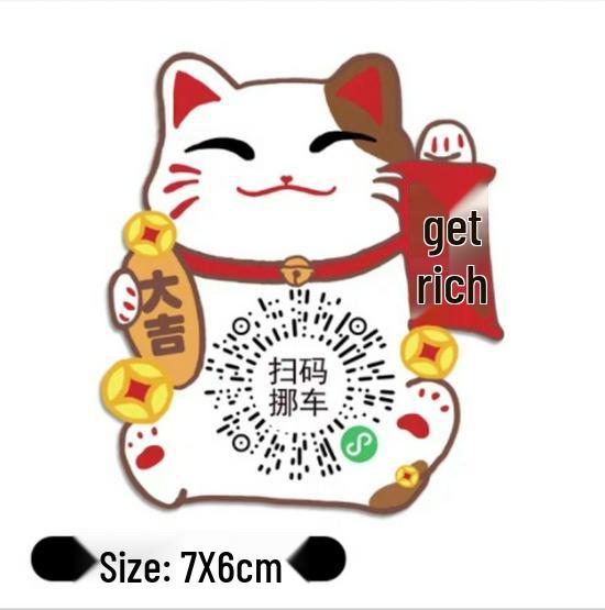 

Счастливый кот QR-код парковка конфиденциальность наклейка