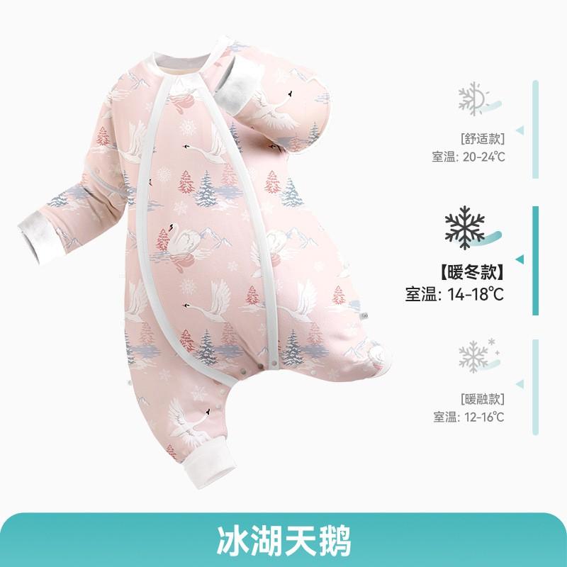 IBaby Winter Knit Cotton Sleeping Bag Toddlers 1-3Y With Outlast Thermal Fiber Anti-Kick Design