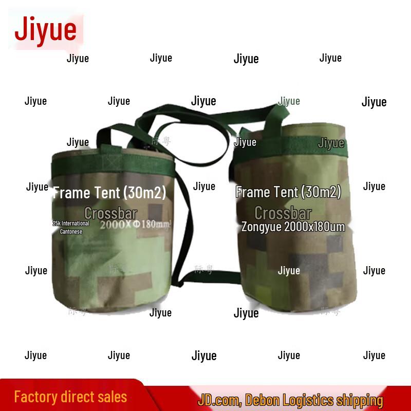 Jieyue Modular Frame Tents & Accessories
