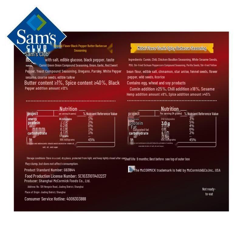 Gourmet BBQ Seasoning Gift Set