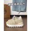 Su Yinyin Has the Same Super Good Version~ Retro Mesh Breathable Casual Shoes Sports Women's Flats