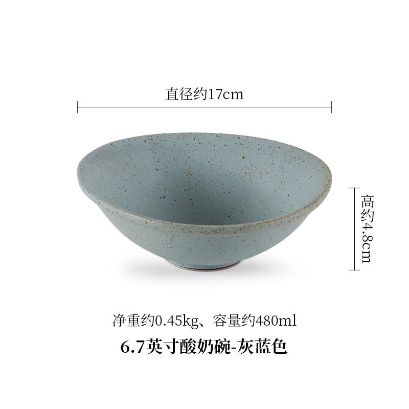 Retro Breakfast Dessert Bowl Household Coarse Pottery Tableware Restaurant Fruit Salad Bowl Oatmeal Yogurt Bowl Tableware