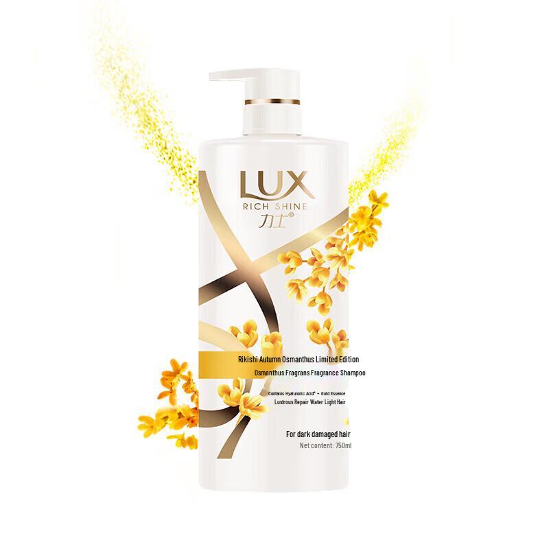 lux Autumn Osmanthus Fragrance Shampoo (750g X 2)