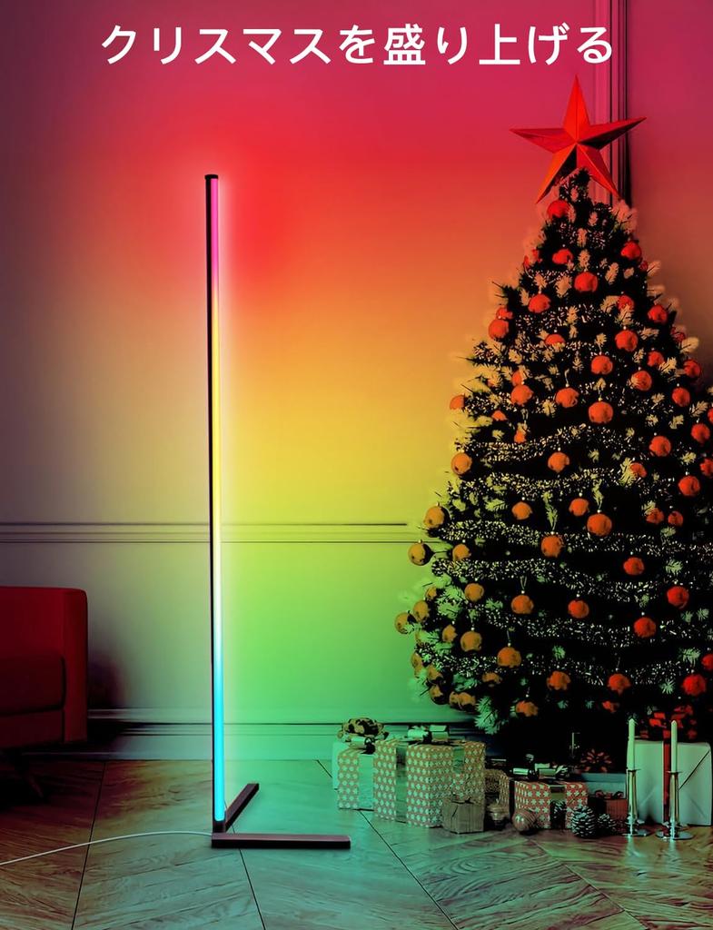 RGB Color-Changing Floor Lamp, LED Floor Stand, Dimmable and Color-Adjustable, 165cm Tall, Timer Function, Ambient Lighting, Creative DIY Mode &