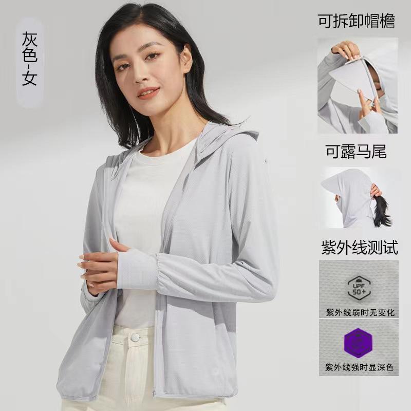 Ice silk sunscreen clothing removable brim face covering women's UPF10 + UV protection fishing sunscreen clothing men's outdoor ventilation