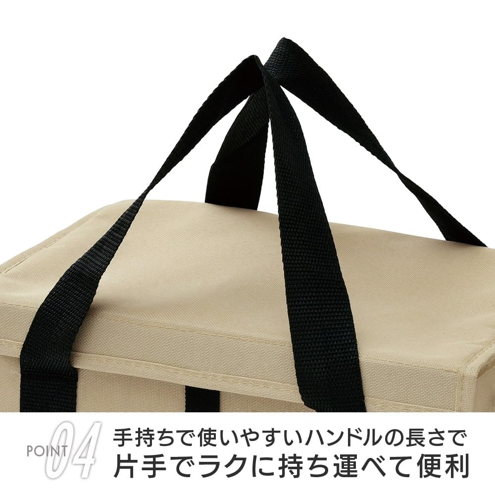 Campers Collection Container Bag Beige ODB-S(BE)