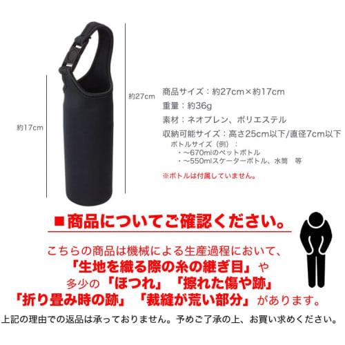 Prendre Bottle Cover, My Bottle Cover, Stainless Steel Water Bottle Case, Fits 500ml and 600ml PET Bottles (Yellow) PR-BOTTLE550-YE