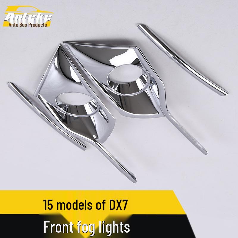 Compatible with Southeast DX7 Models: Electroplated Front Fog Light Decorative Frame Cover Patch Car Accessories