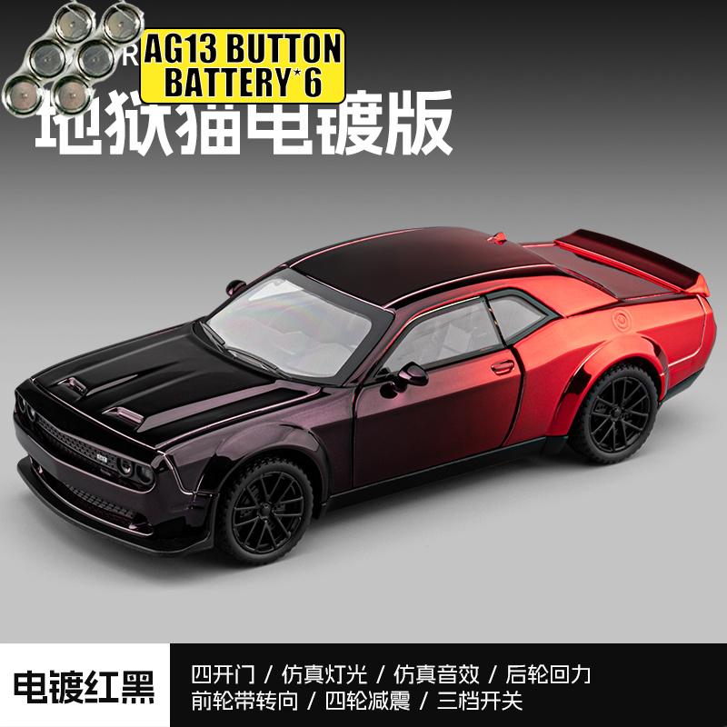1:32 Dodge Challenger SRT Hellcat Widebody Vehículos Modificados Metal de Aleación Modelo de Coche Fundición a Presión Hogar Tendencia Escritorio Pantalla Adornos