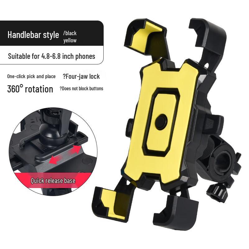 Lishi Electric Bike/Motorcycle Phone Holder