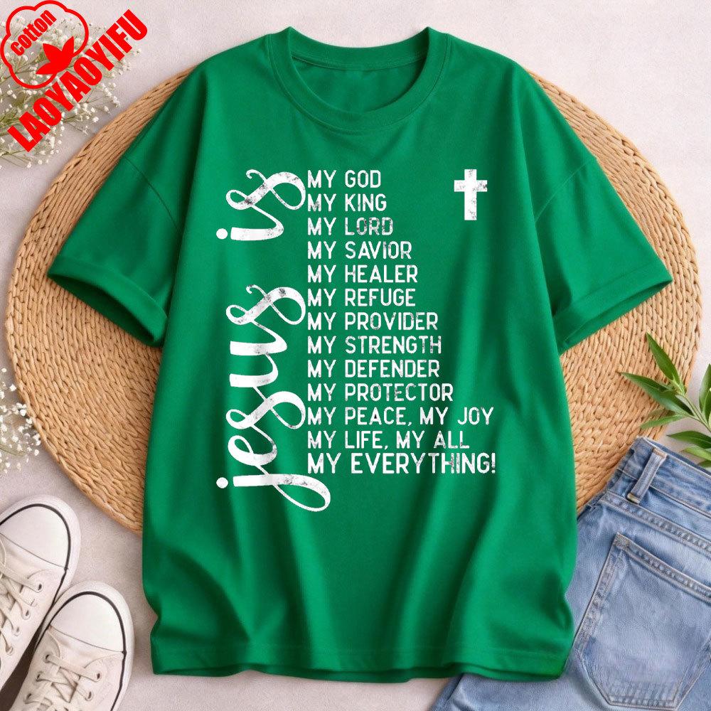 Jesus Is My All My Everything My God Lord Savior Christians TShirt Religious Belief T Shirt Men Tops Shortsleeved Tops