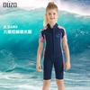 2.5mm Kids Short Sleeve One Piece Wetsuit Diving Surfing Swimming Warm Sun Protection