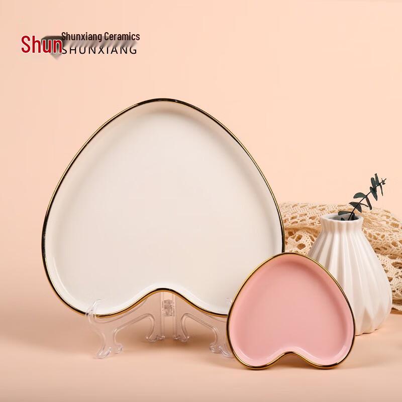 Shunxiang Colorful Duchamp Gold Rim Heart Plate Set