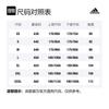 Adidas Sweatshirts Men's Black Crew Neck Moderate Regular HZ3023