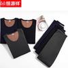 Hengyuanxiang Men's Fleece-Lined Thermal Underwear Set
