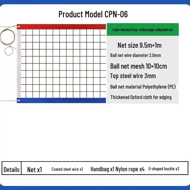 WEZHO Portable Volleyball Net