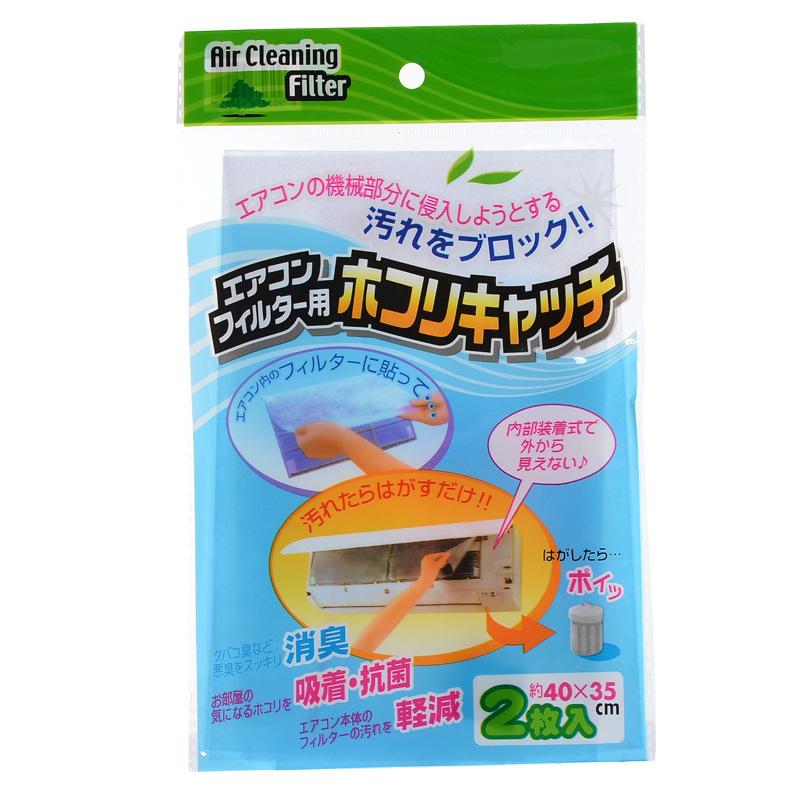 

3-х пакетная резаная фильтровальная бумага для кондиционеров