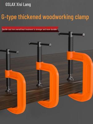 Heavy-Duty Quick Woodworking G-Clamp for Door and Window Fixing