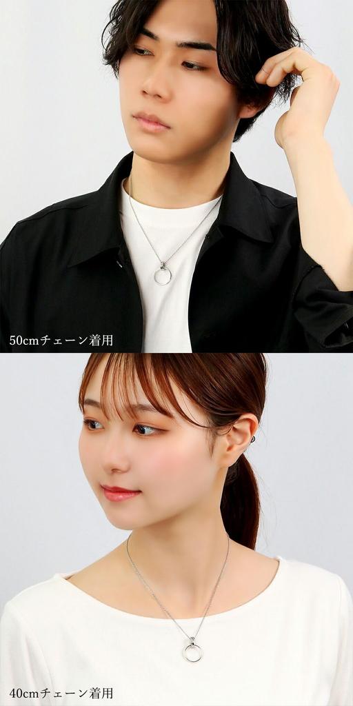 [Shinjuku Gin no Kura] close to me Stainless Steel Ring Holder Necklace (with 50cm chain) Pendant Clicker Connector Ring Necklace Chain