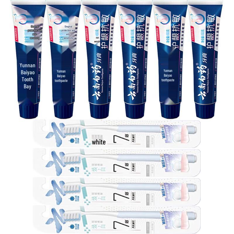 Yunnan Baiyao Anti-Sensitive Gum Care Toothpaste Set