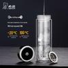 Xinuo XN-1002 Double-Layer Glass Cup